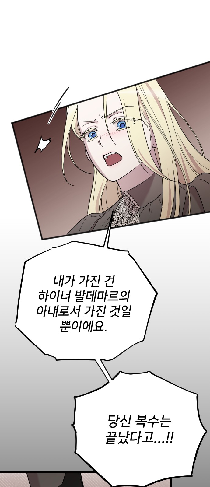 92 페이지