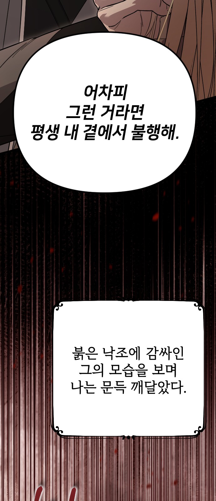 100 페이지