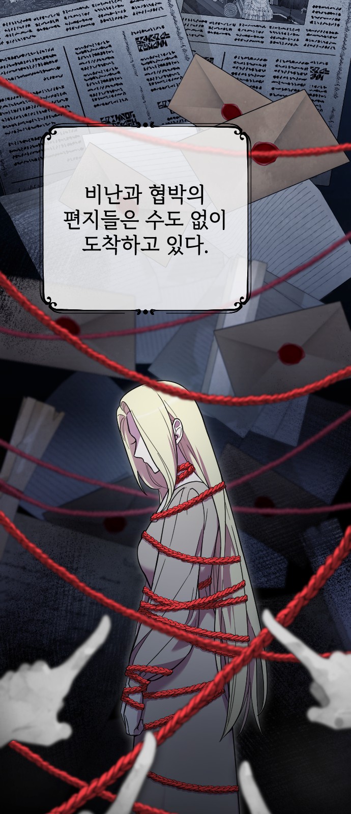 36 페이지