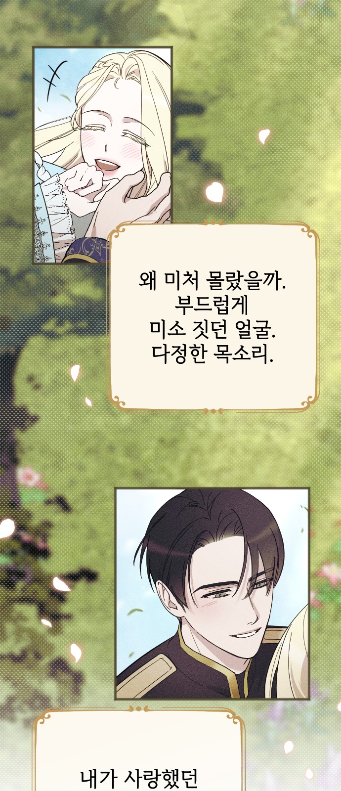 59 페이지