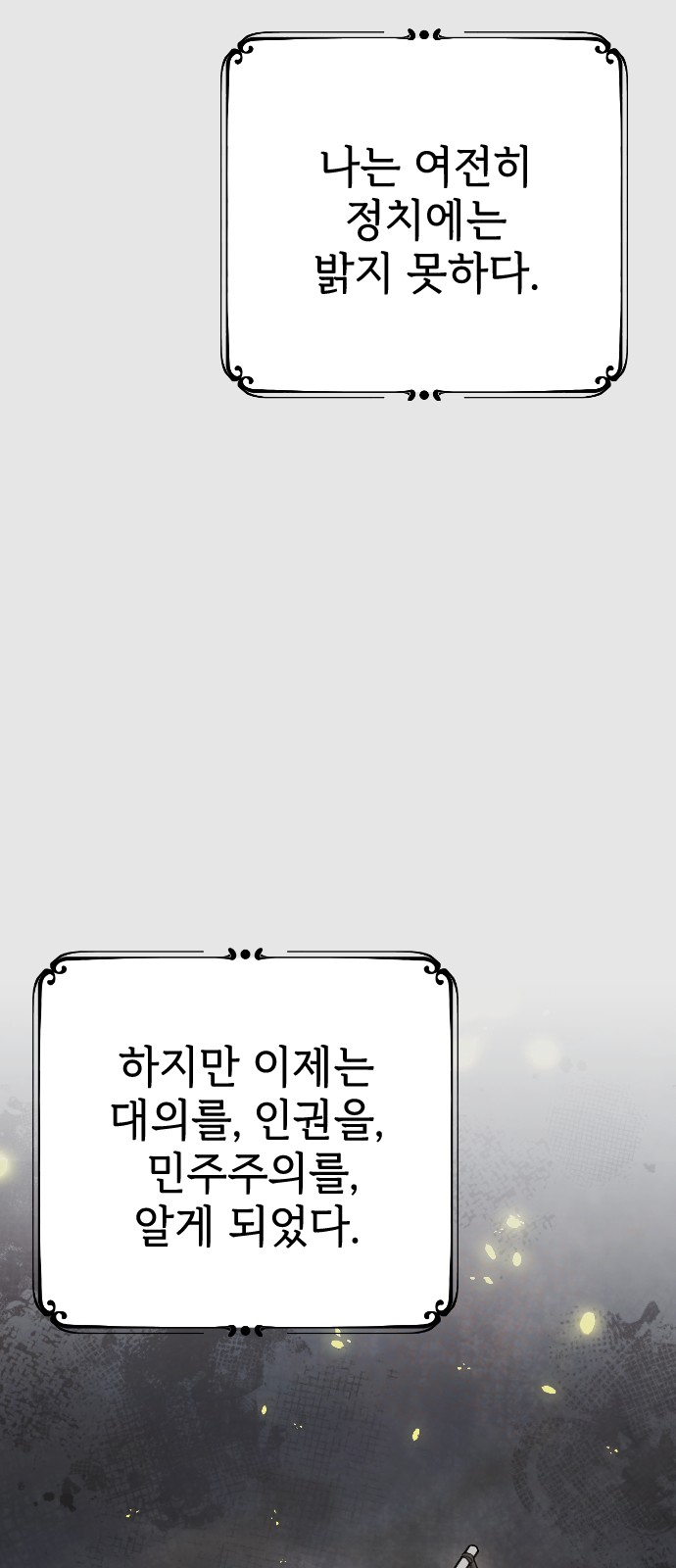 66 페이지