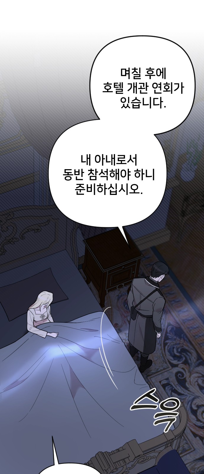 81 페이지