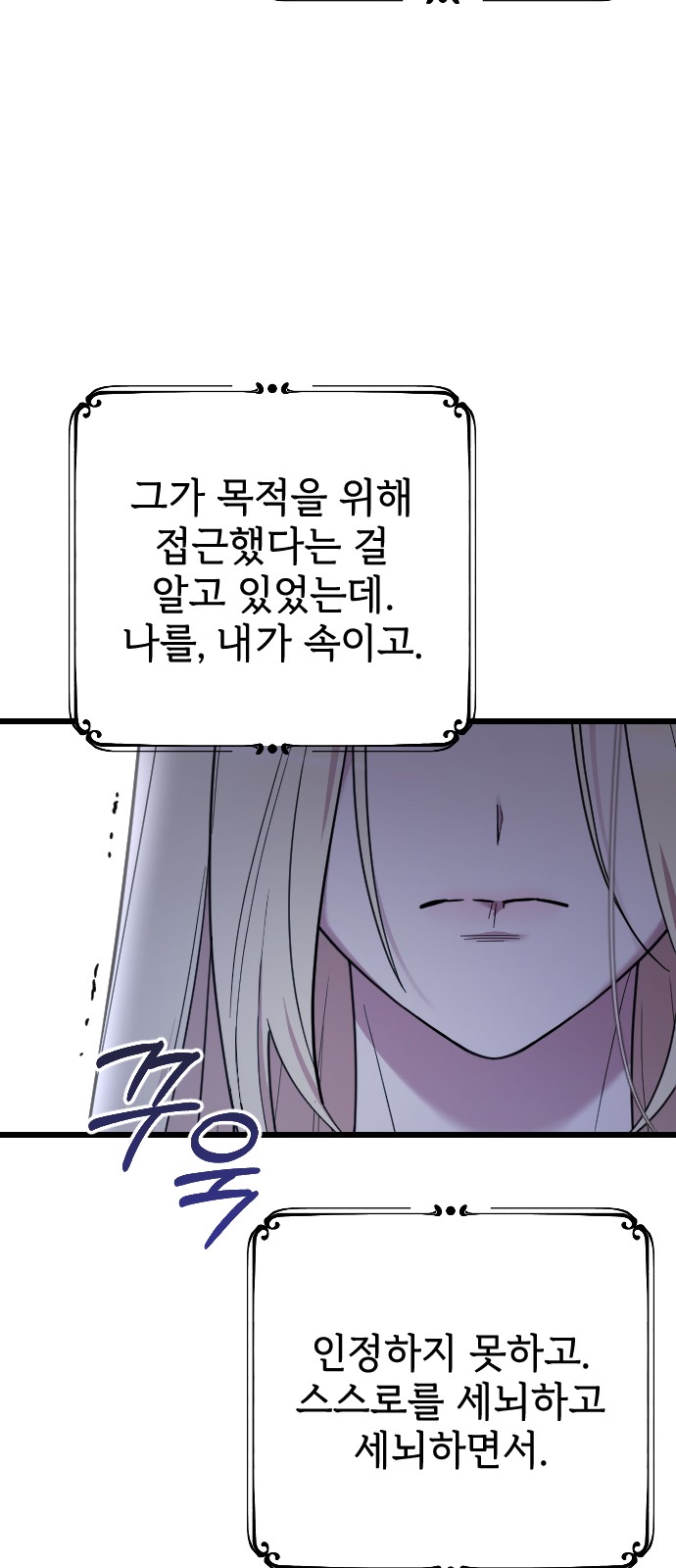 87 페이지