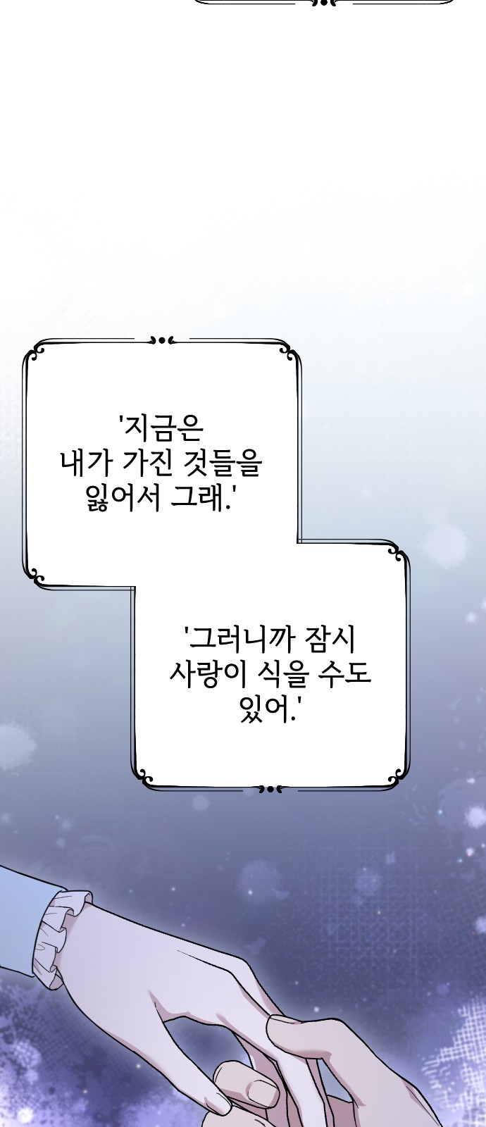 88 페이지