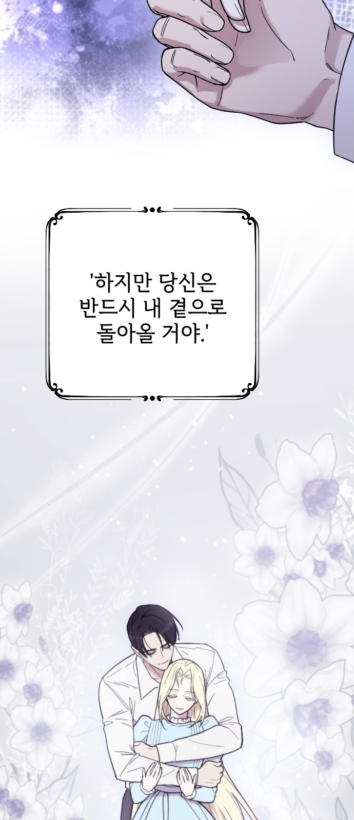 89 페이지