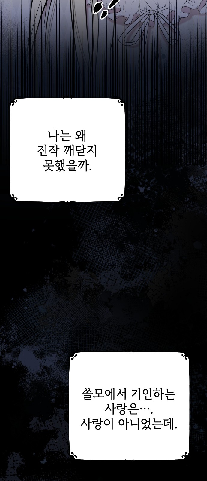 92 페이지