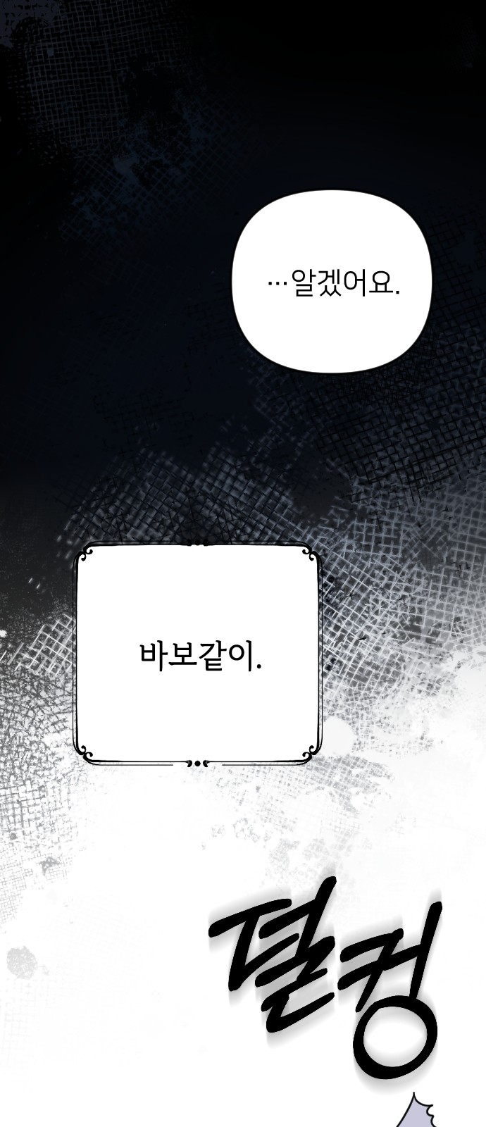 93 페이지