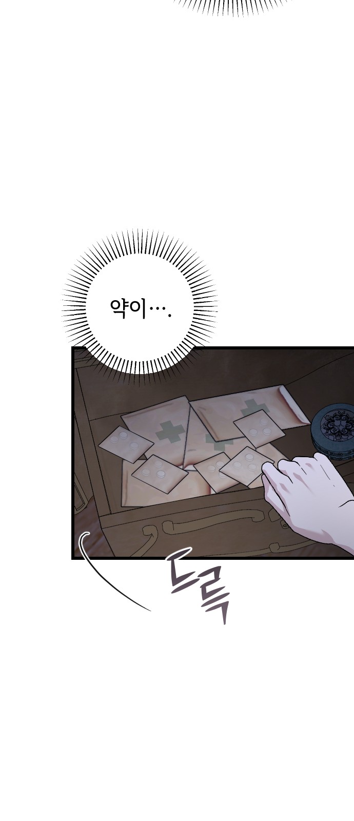 96 페이지