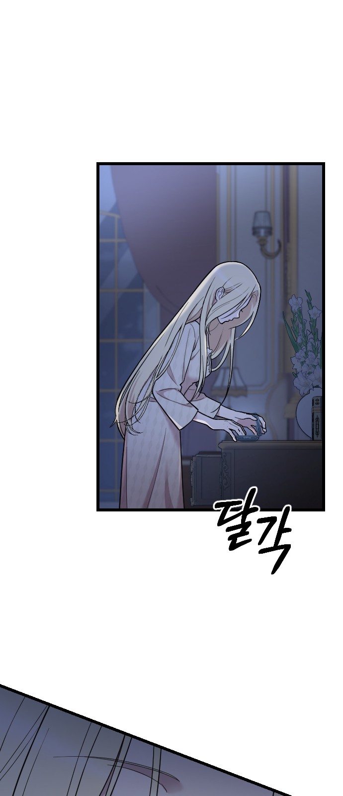 98 페이지
