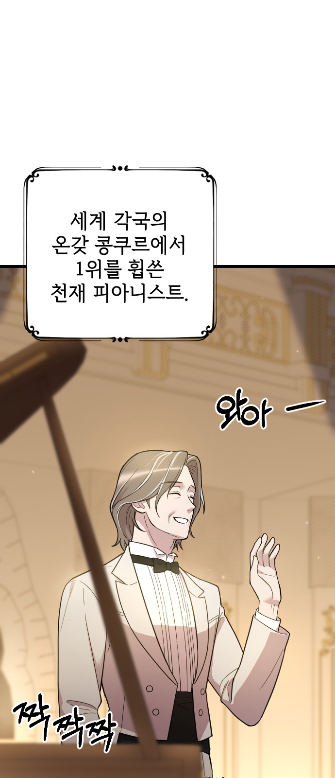 36 페이지