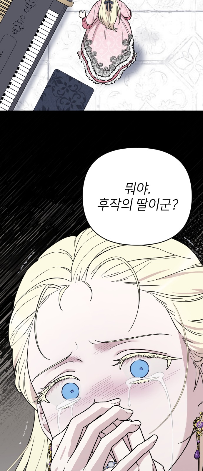 73 페이지