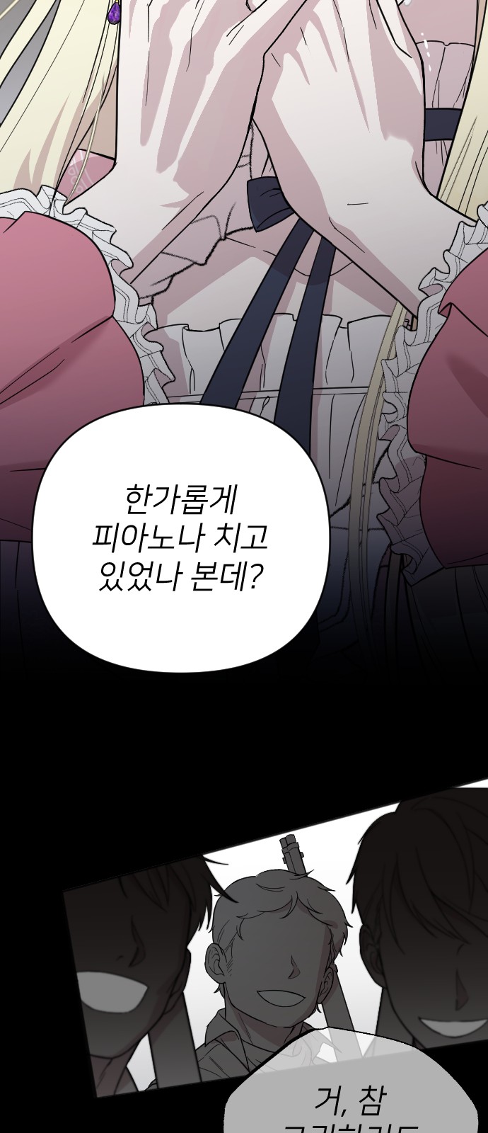 74 페이지