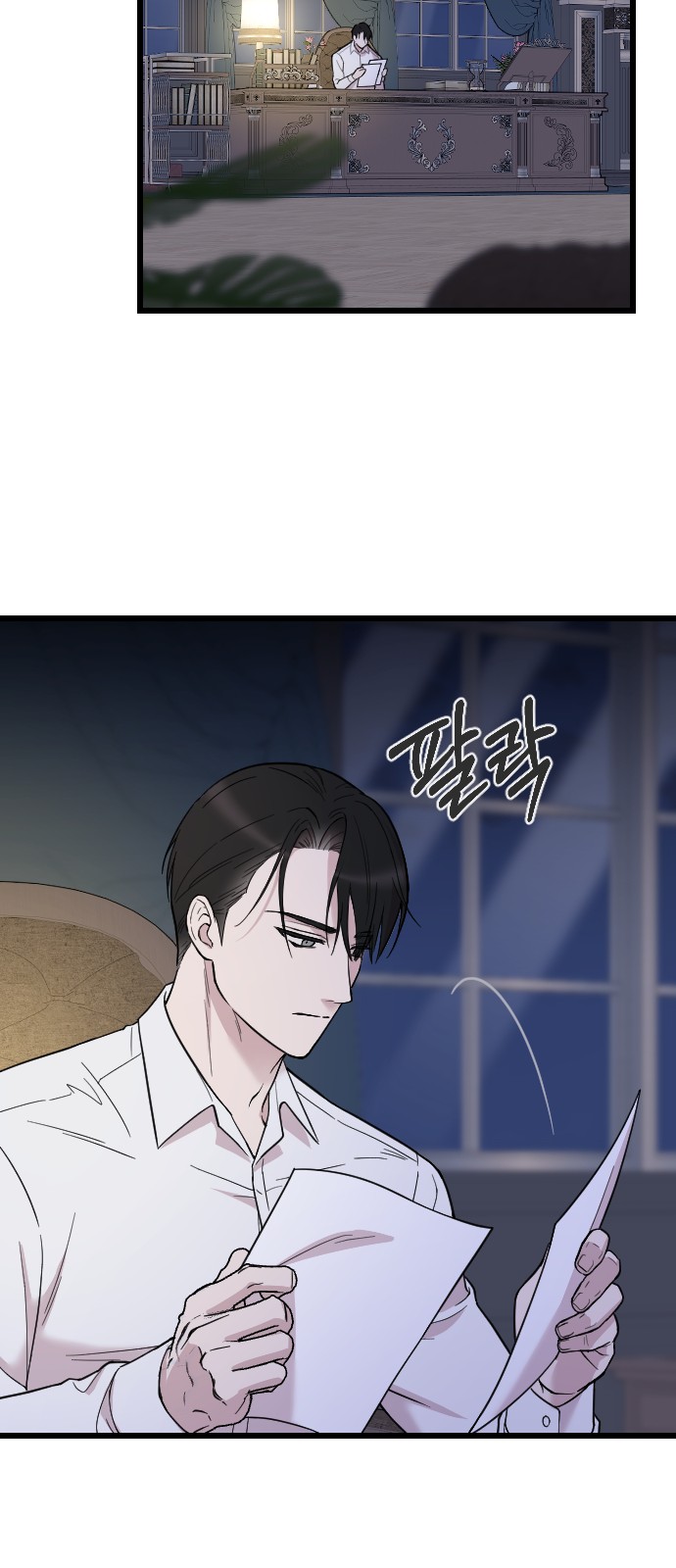 77 페이지