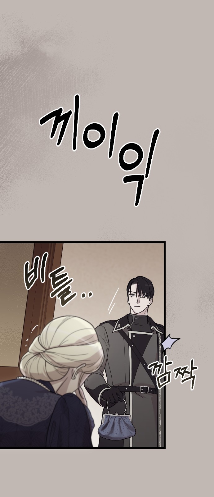 82 페이지