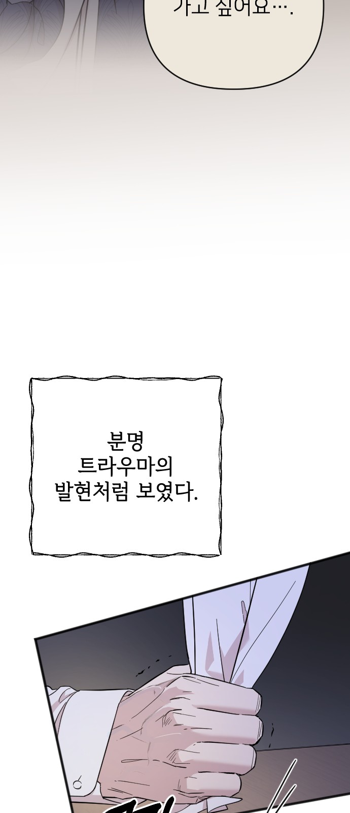 84 페이지