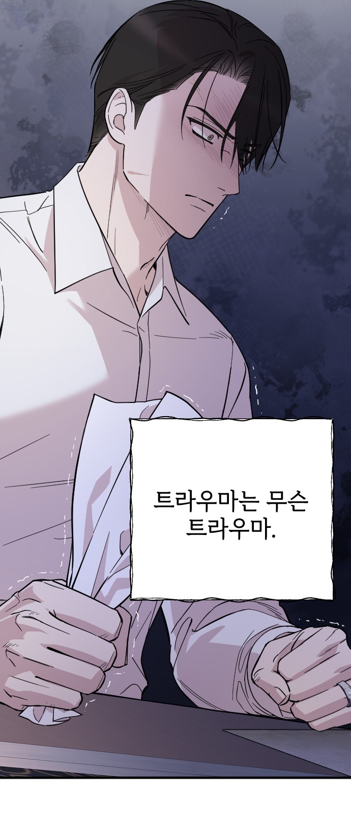 86 페이지