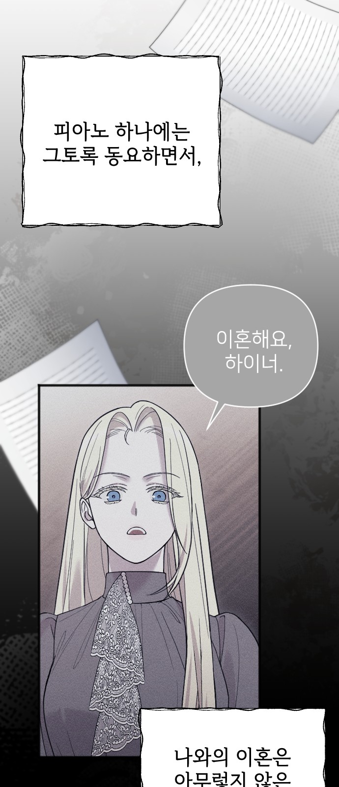 88 페이지