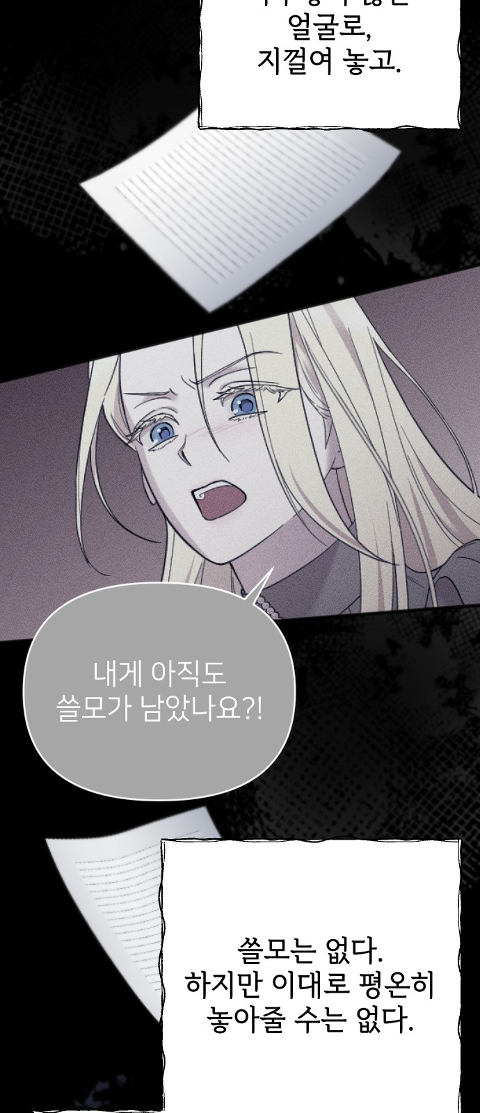 89 페이지