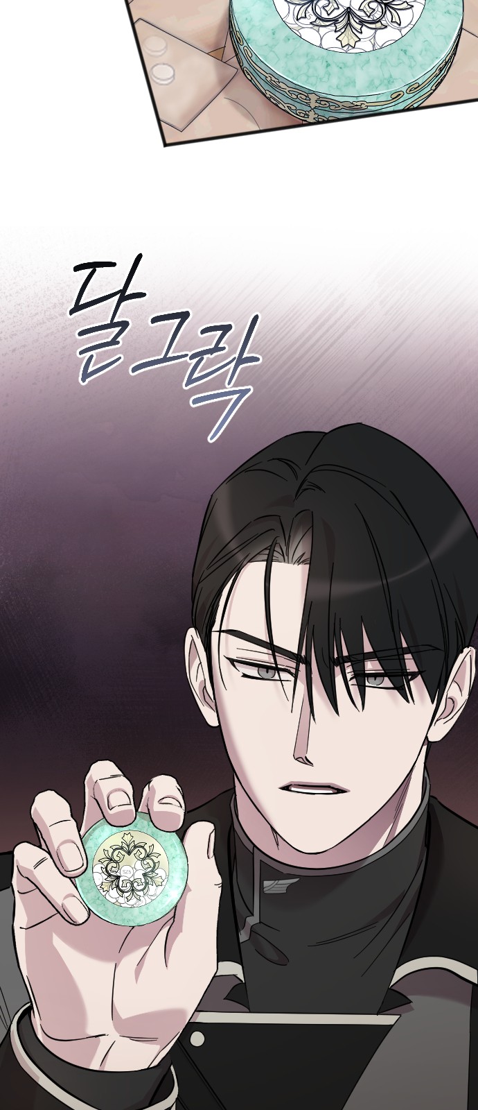 26 페이지
