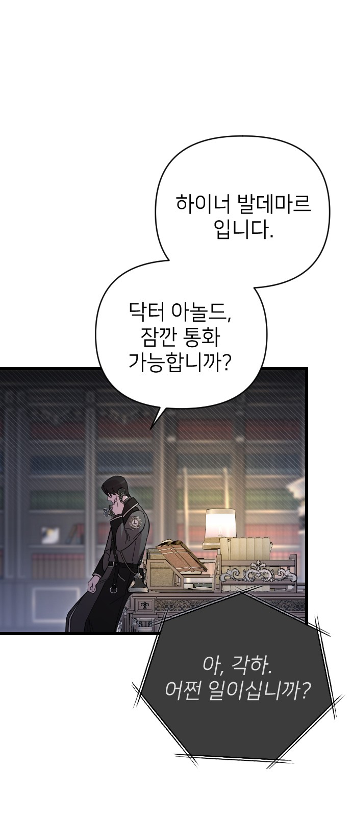 70 페이지