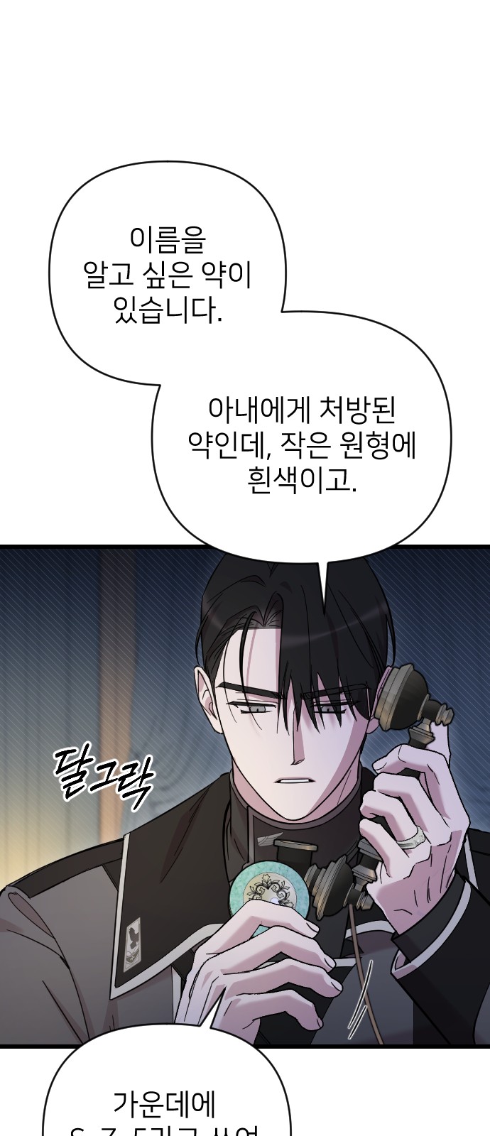 71 페이지
