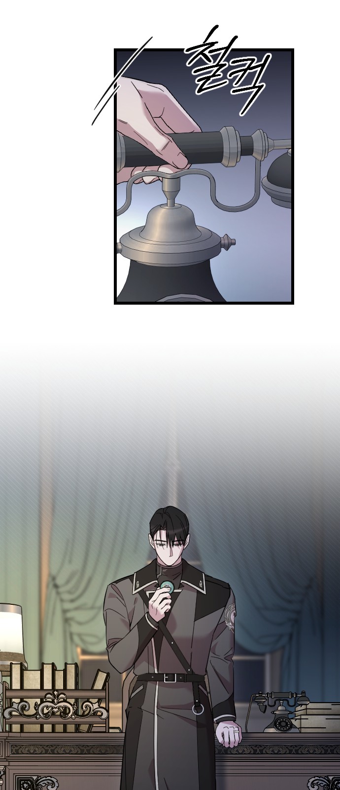 73 페이지