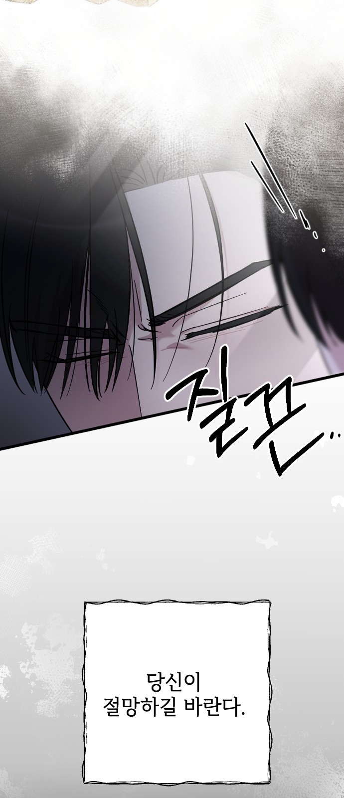 84 페이지