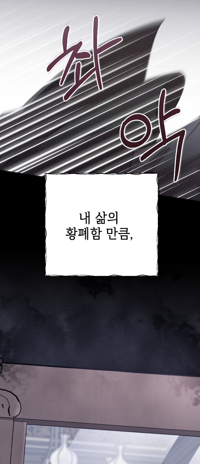 86 페이지