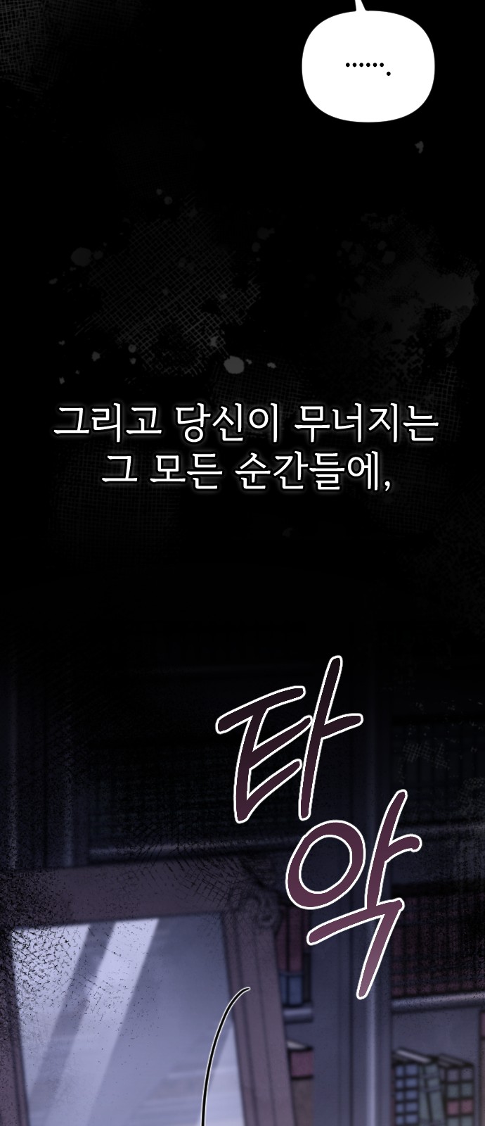 89 페이지