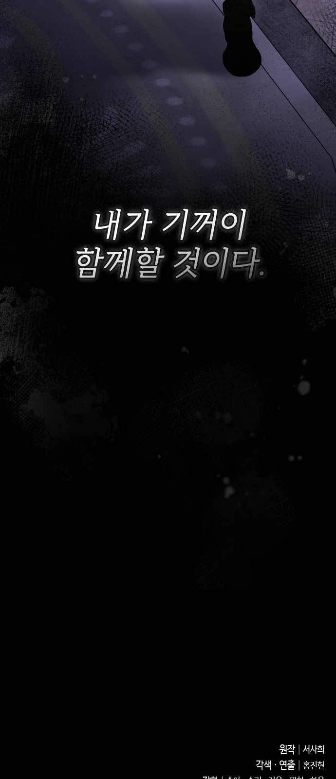 91 페이지