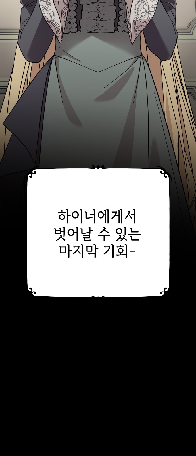 101 페이지