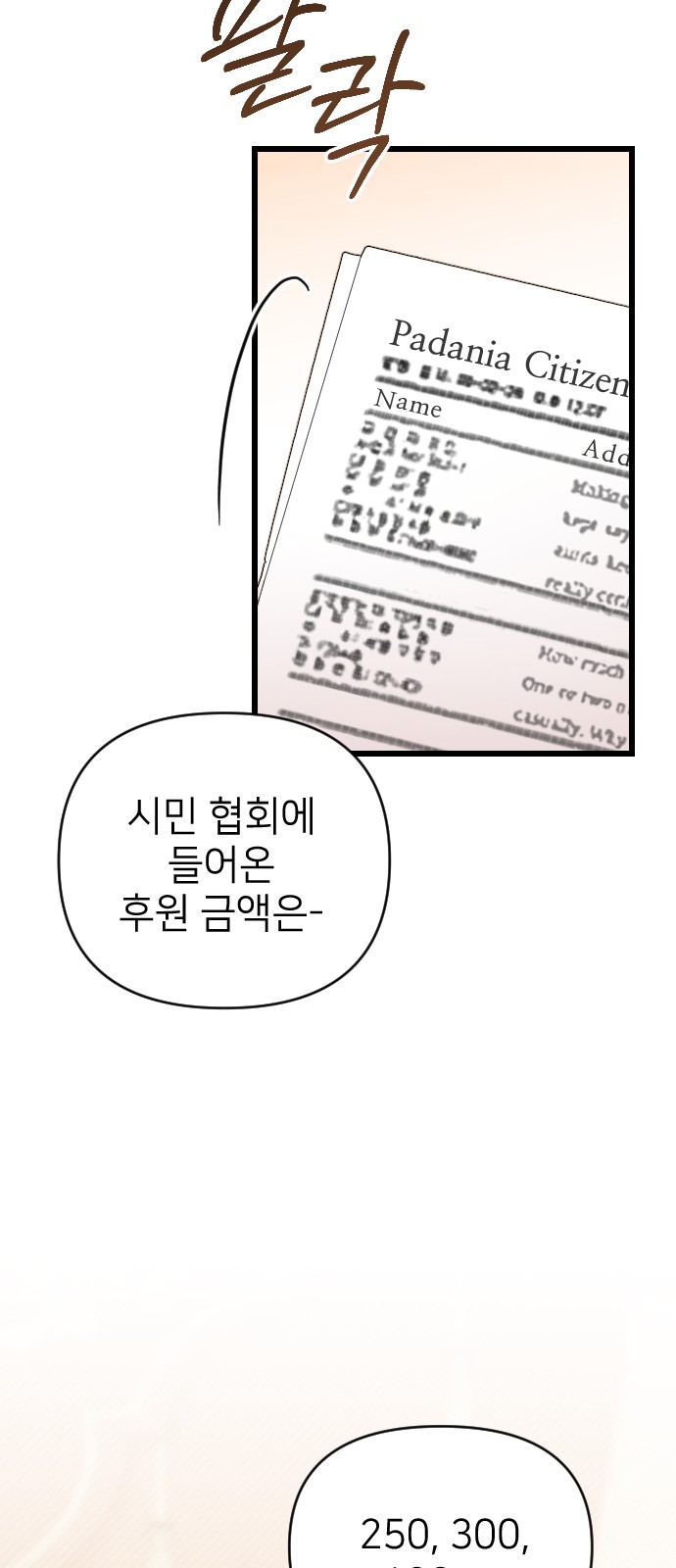 42 페이지