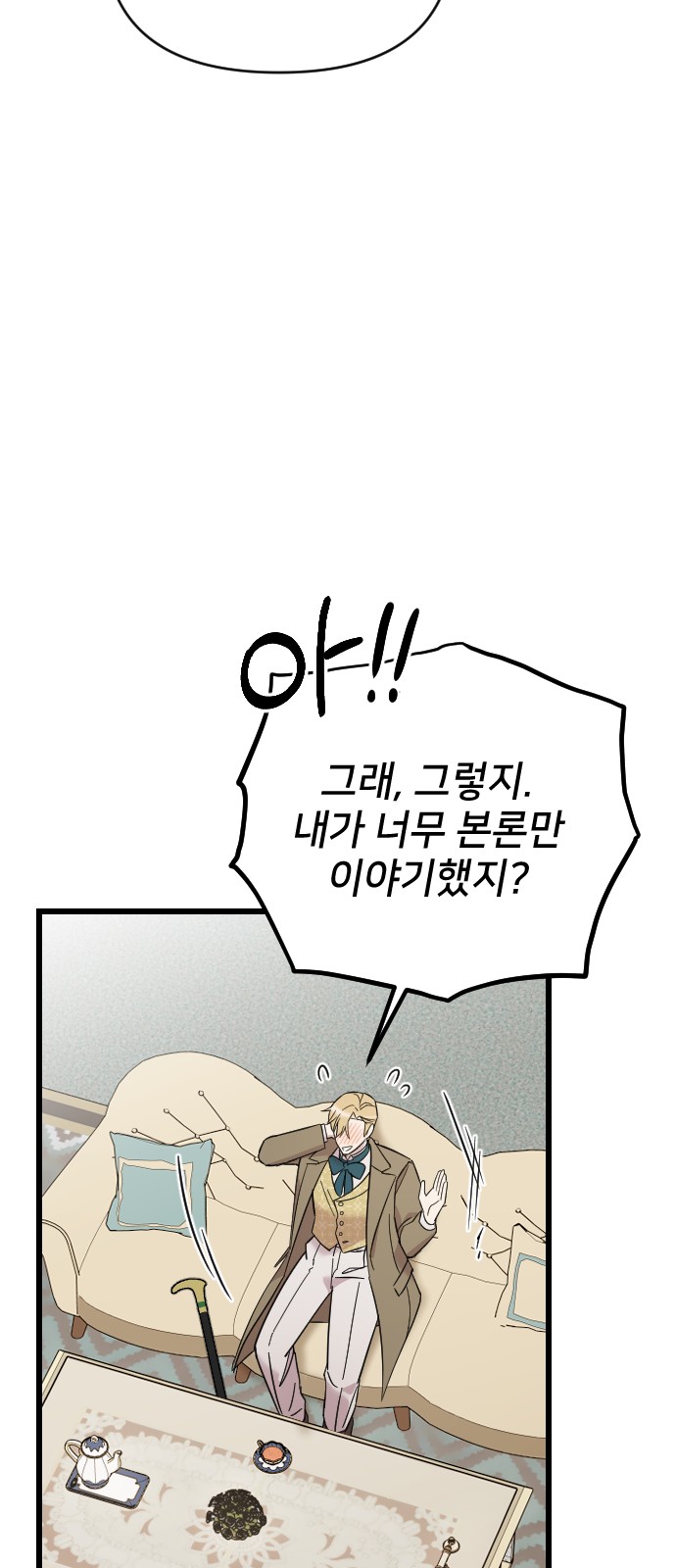 81 페이지