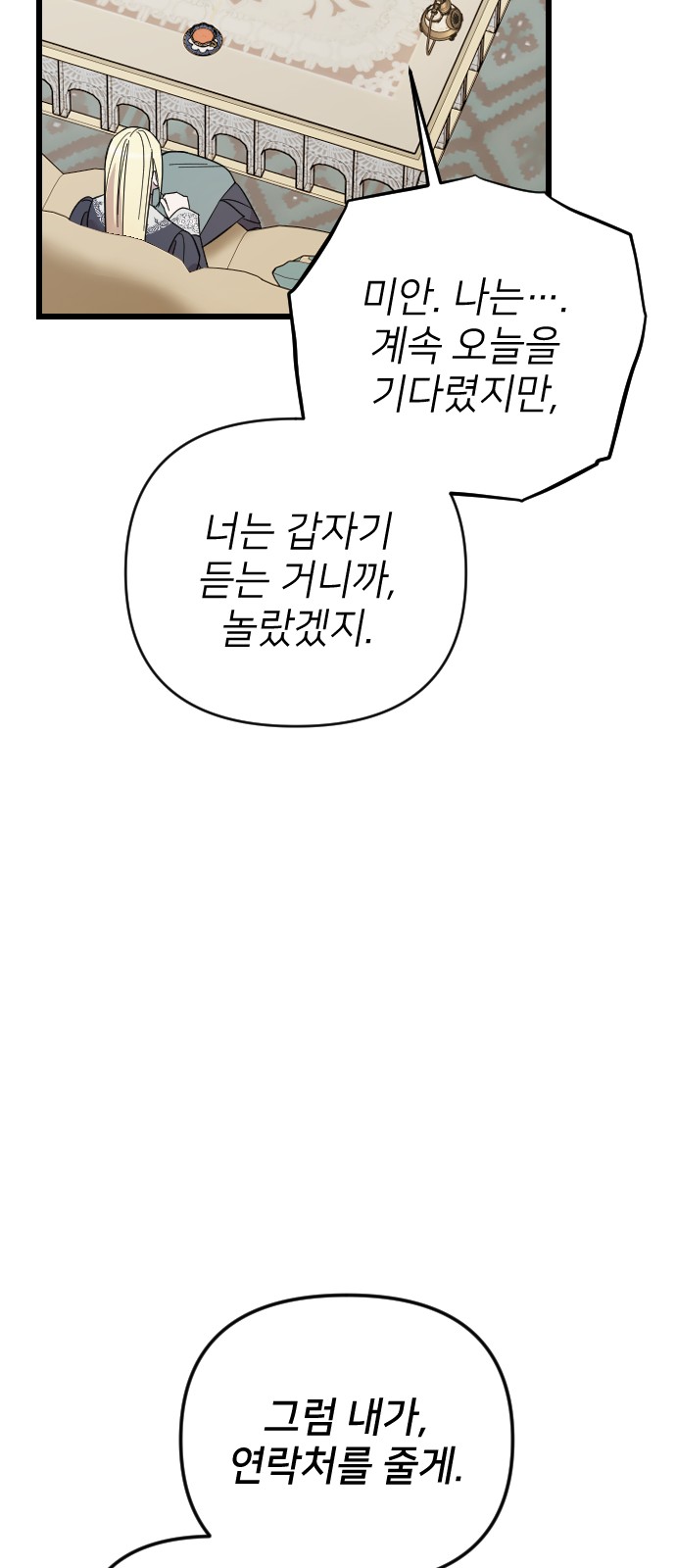 82 페이지