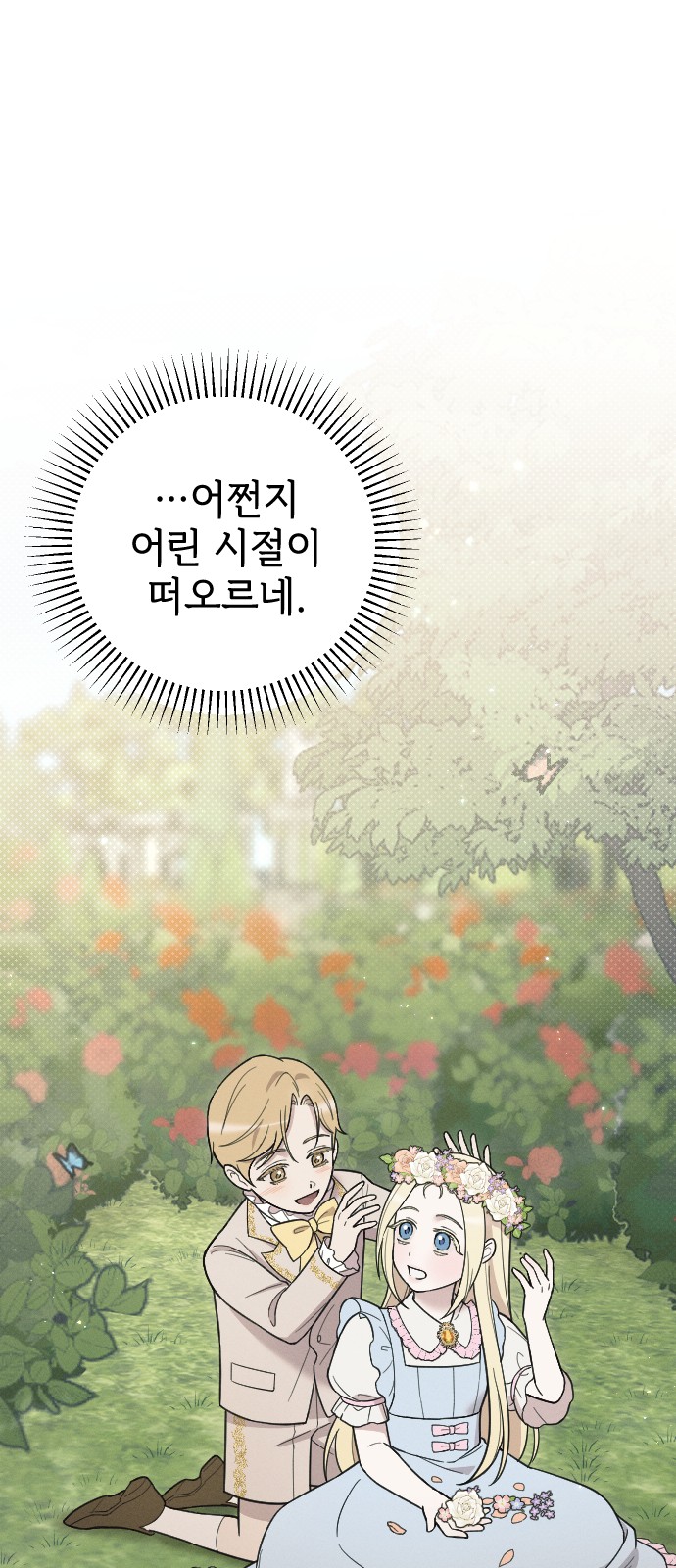 87 페이지