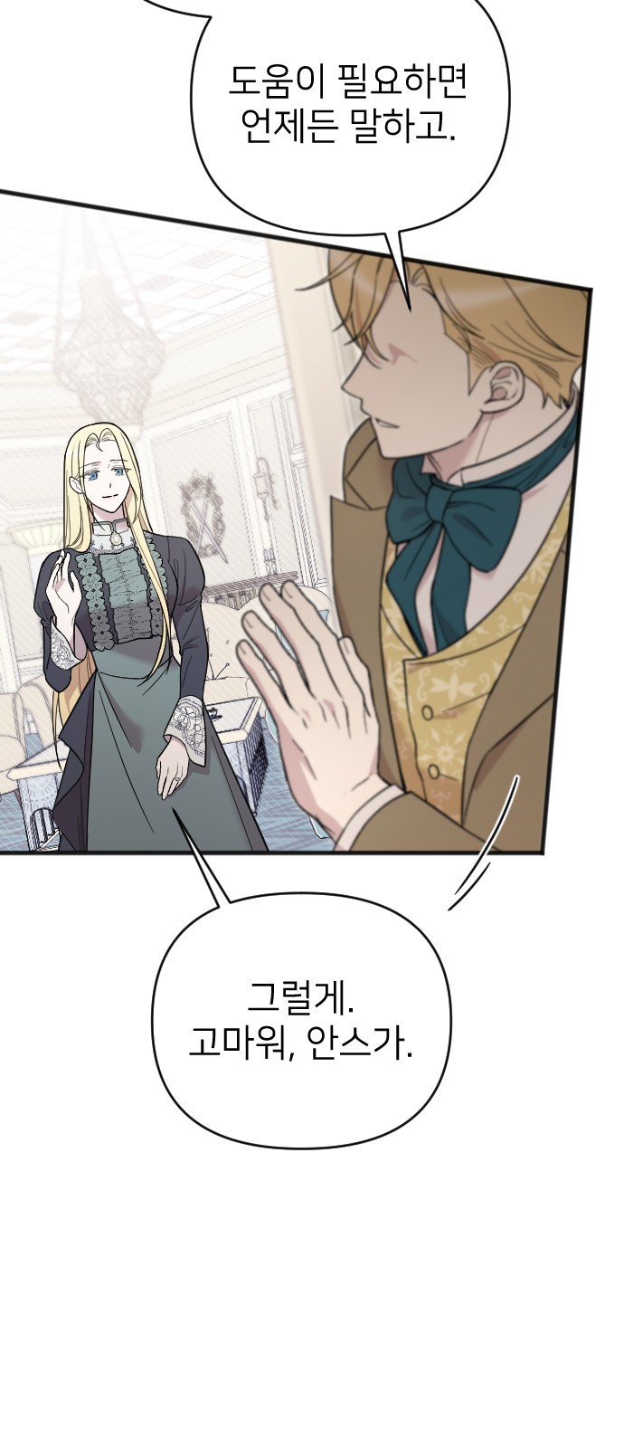 89 페이지