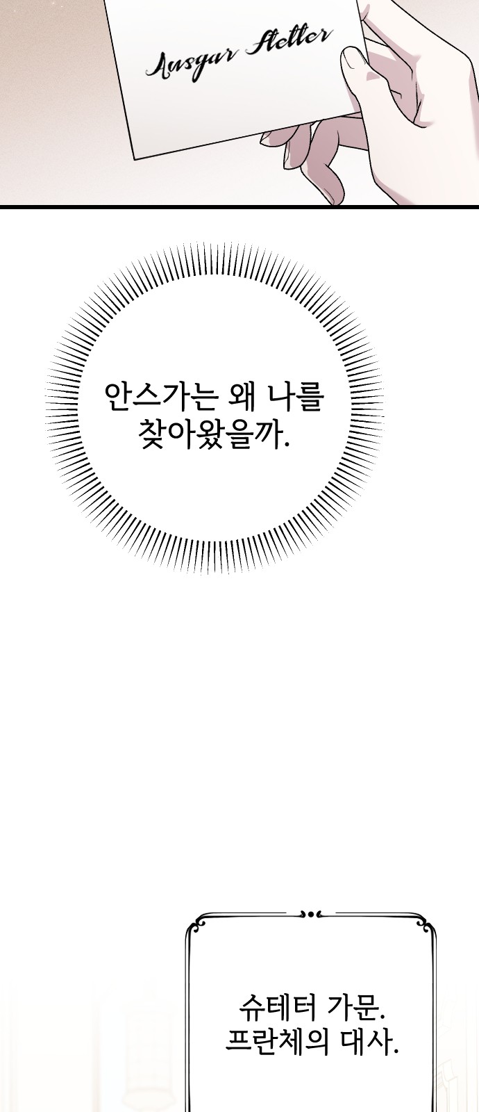 91 페이지