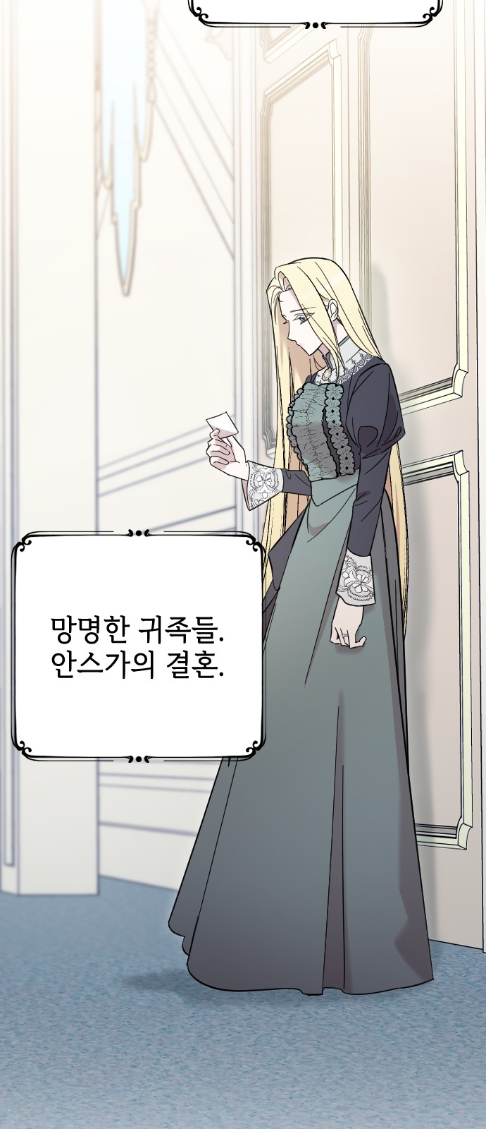 92 페이지