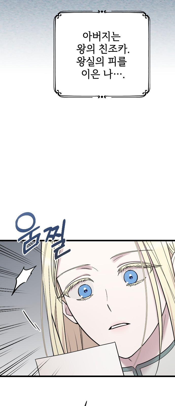93 페이지