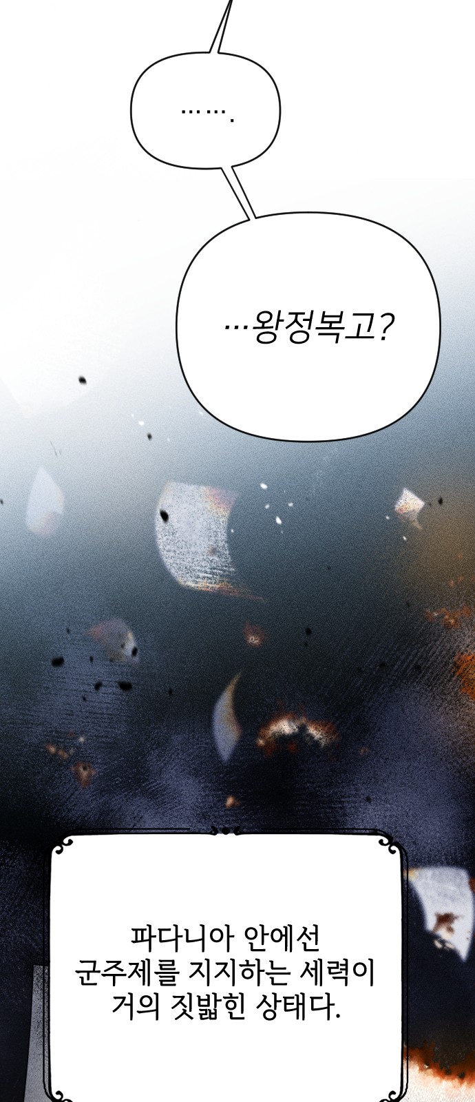94 페이지