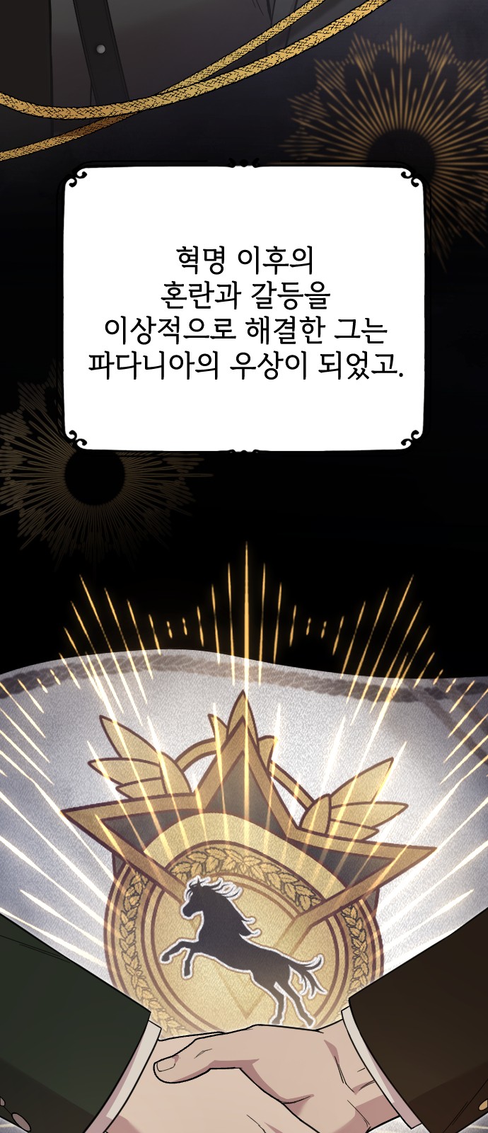 97 페이지