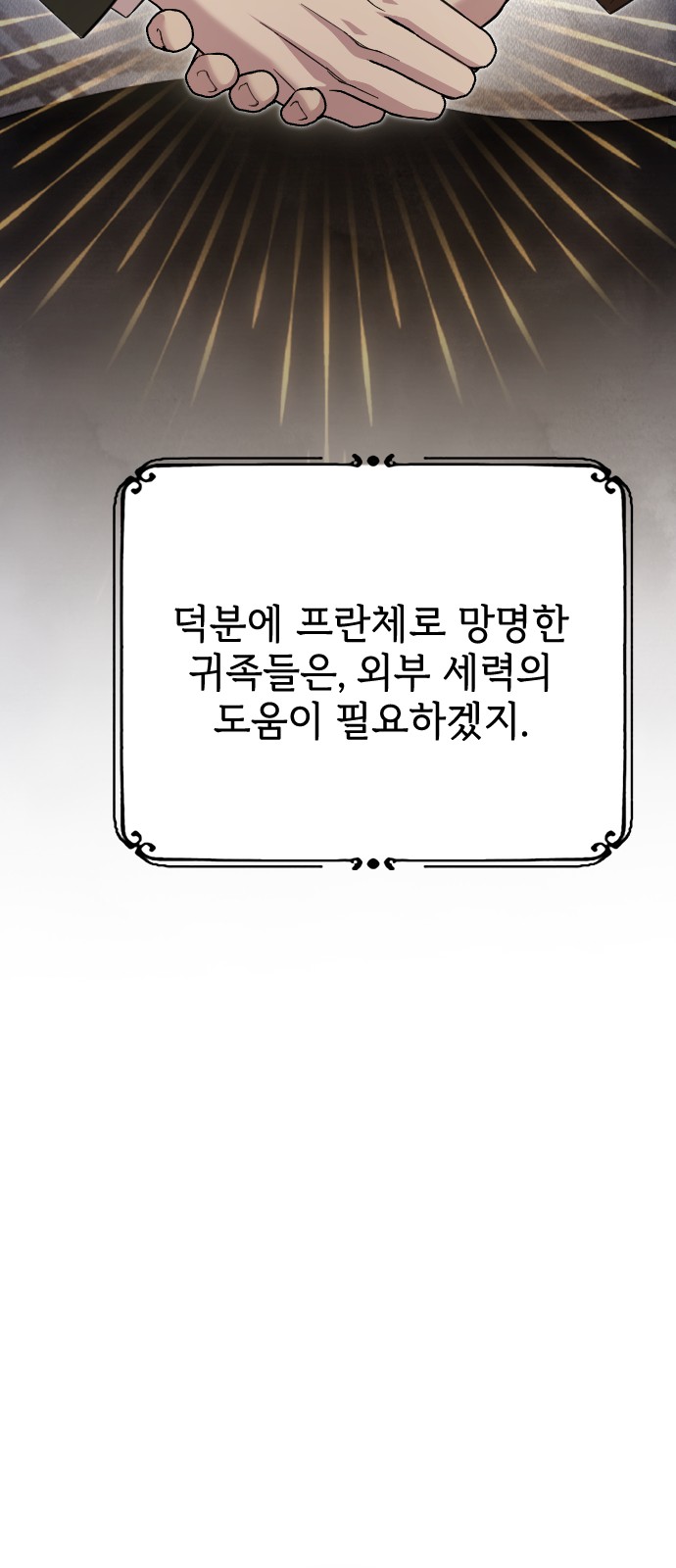 98 페이지