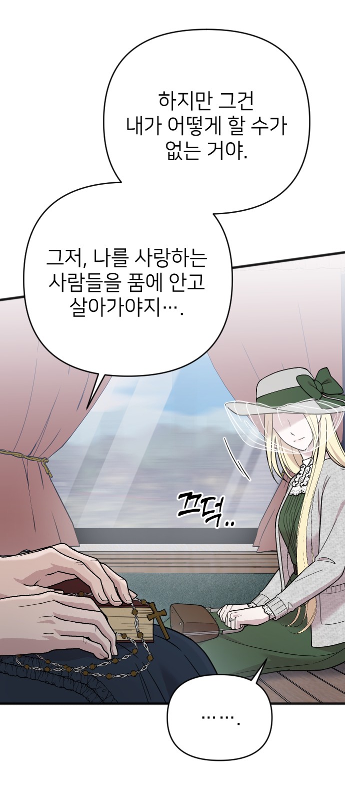 59 페이지