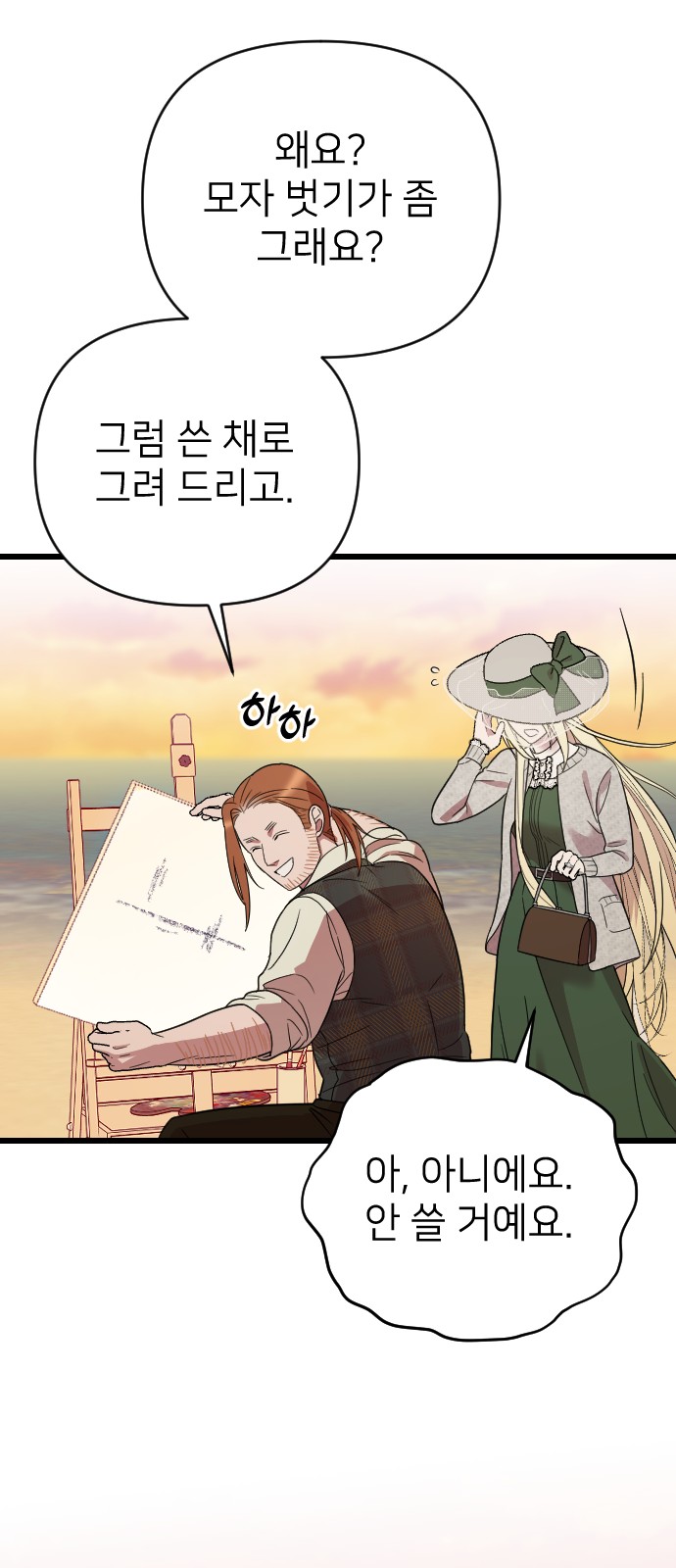 75 페이지