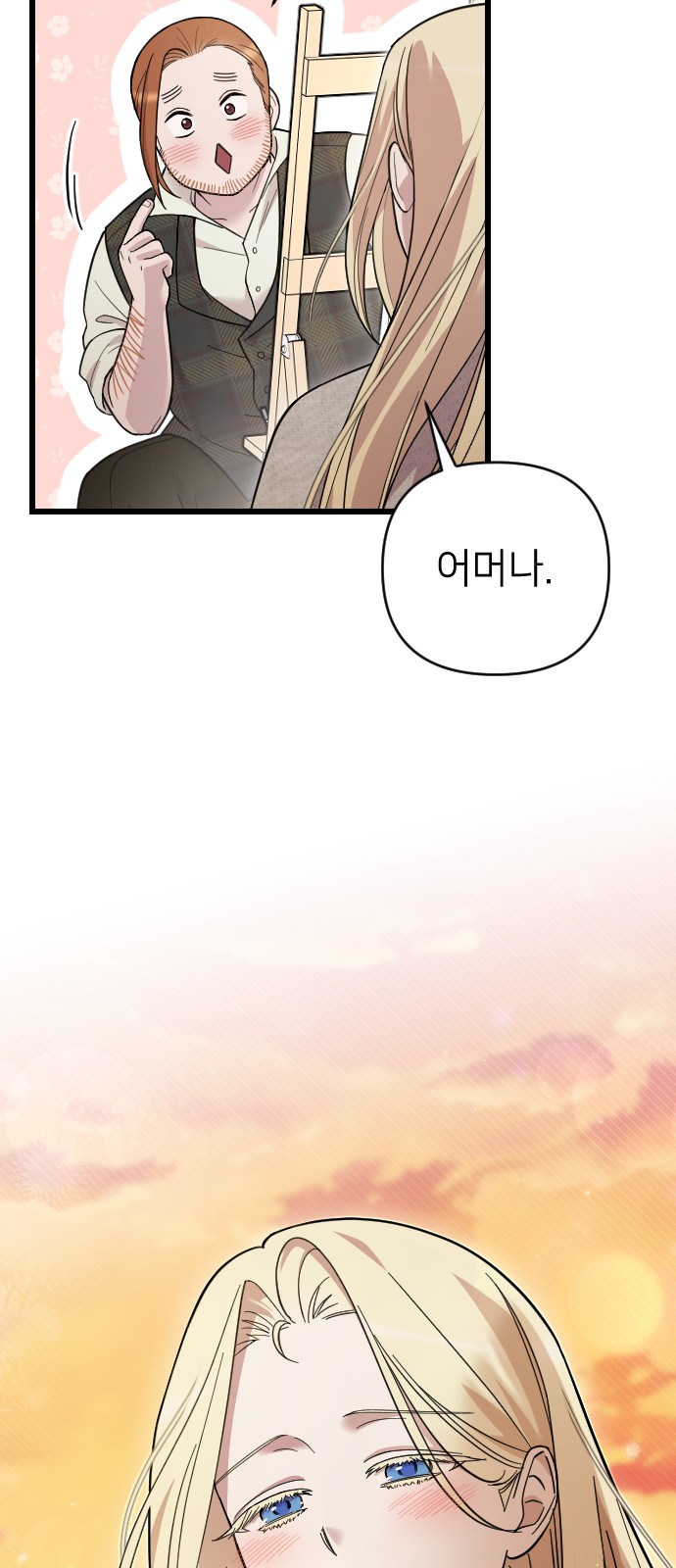 81 페이지