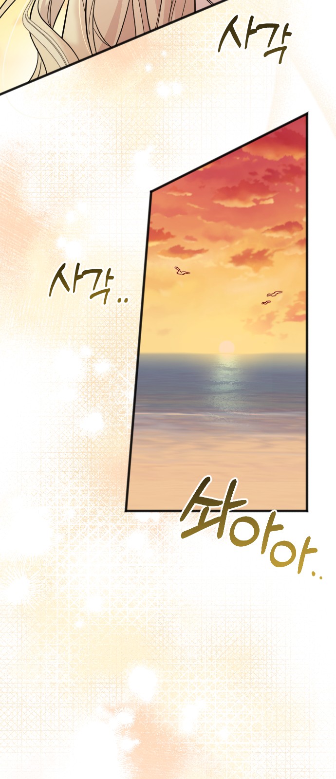 84 페이지