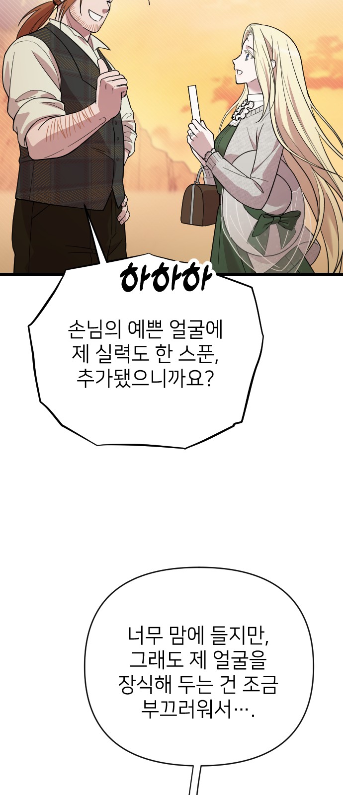 87 페이지