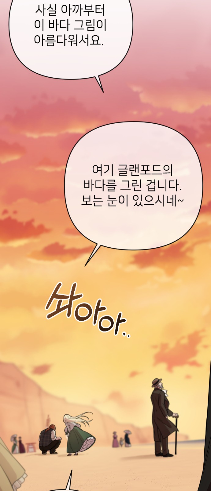 89 페이지