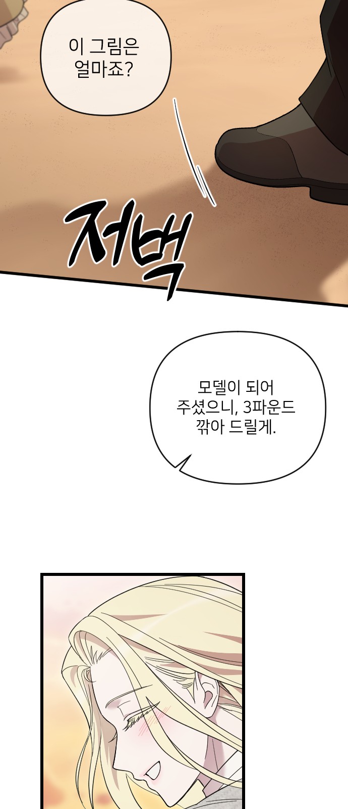 90 페이지