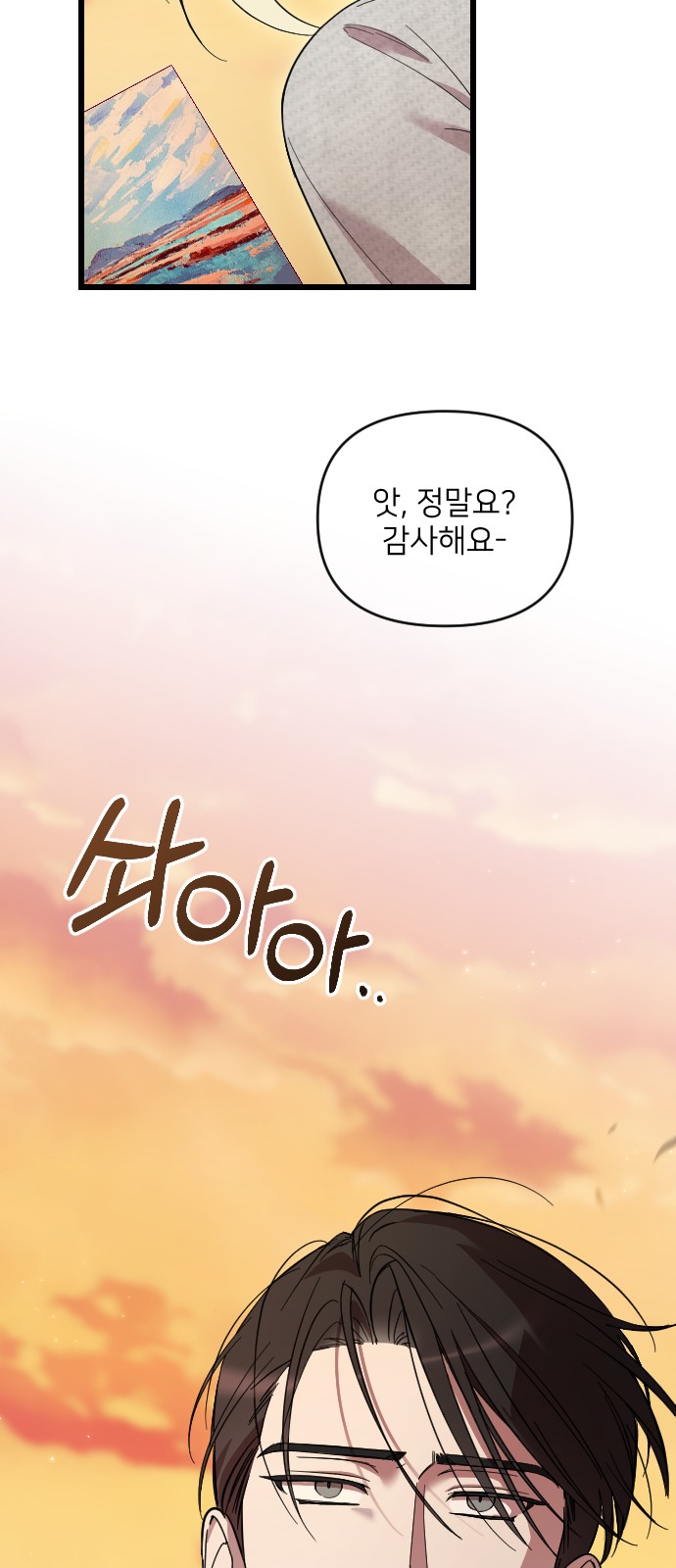 91 페이지